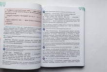 Загрузить изображение в средство просмотра галереи, Русский язык. 5 класс. Учебник. В 2-х частях. Часть 1. ФГОС. Ладыженская, Тростенцова, Баранов