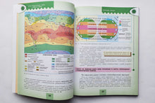 Загрузить изображение в средство просмотра галереи, География. 7 класс. Материки, океаны, народы и страны. Учебник. ФГОС. Душина, Смоктунович