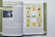 Загрузить изображение в средство просмотра галереи, Биология. 5 класс. Учебник. Базовый уровень. ФГОС. Пасечник, Суматохин, Гапонюк