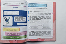 Загрузить изображение в средство просмотра галереи, Литературное чтение. 2 класс. Учебник. В 2-х частях. ФГОС. Климанова, Горецкий, Голованова