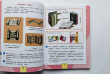 Загрузить изображение в средство просмотра галереи, Литературное чтение. 2 класс. Учебник. В 2-х частях. ФГОС. Климанова, Горецкий, Голованова