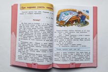 Загрузить изображение в средство просмотра галереи, Литературное чтение. 2 класс. Учебник. В 2-х частях. ФГОС. Климанова, Горецкий, Голованова