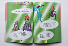 Загрузить изображение в средство просмотра галереи, Литературное чтение. 2 класс. Учебник. В 2-х частях. ФГОС. Климанова, Горецкий, Голованова