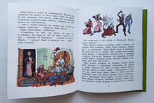 Загрузить изображение в средство просмотра галереи, Жив ещё Эмиль из Лённеберги! А.Линдгрен