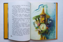 Загрузить изображение в средство просмотра галереи, Крошка Нильс Карлсон. А.Линдгрен