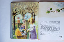 Загрузить изображение в средство просмотра галереи, Крошка Нильс Карлсон. А.Линдгрен