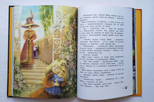 Загрузить изображение в средство просмотра галереи, Крошка Нильс Карлсон. А.Линдгрен