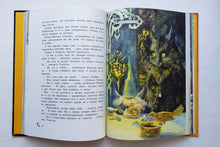 Загрузить изображение в средство просмотра галереи, Крошка Нильс Карлсон. А.Линдгрен