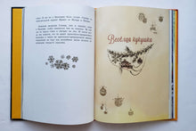 Загрузить изображение в средство просмотра галереи, Крошка Нильс Карлсон. А.Линдгрен