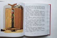 Загрузить изображение в средство просмотра галереи, Карлсон, который живет на крыше, проказничает опять. А.Линдгрен