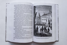 Загрузить изображение в средство просмотра галереи, Дети капитана Гранта. Ж.Верн