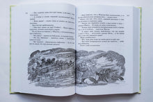 Загрузить изображение в средство просмотра галереи, Всё о папе, маме, бабушке и восьми детях. А.Вестли