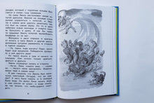 Загрузить изображение в средство просмотра галереи, Жив ещё Эмиль из Лённеберги! А.Линдгрен