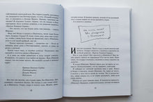 Загрузить изображение в средство просмотра галереи, Братья Львиное Сердце. А.Линдгрен