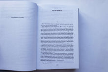Загрузить изображение в средство просмотра галереи, Анна Каренина. Л.Толстой