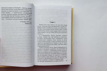 Загрузить изображение в средство просмотра галереи, Джейн Эйр. Ш.Бронте