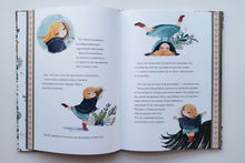 Загрузить изображение в средство просмотра галереи, Элла и новогодний медведь. Д.Коринне