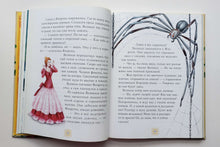 Загрузить изображение в средство просмотра галереи, Приключения Кота в сапогах и шляпе. Прокофьева, Сапгир