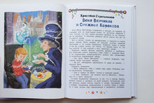 Загрузить изображение в средство просмотра галереи, Неправильный Новый год. В.Дегтева