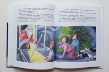 Загрузить изображение в средство просмотра галереи, Неправильный Новый год. В.Дегтева