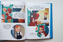 Загрузить изображение в средство просмотра галереи, Когда зажигаются ёлки