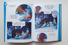 Загрузить изображение в средство просмотра галереи, Когда зажигаются ёлки