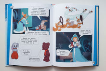 Загрузить изображение в средство просмотра галереи, Когда зажигаются ёлки