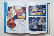 Загрузить изображение в средство просмотра галереи, Когда зажигаются ёлки