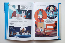 Загрузить изображение в средство просмотра галереи, Когда зажигаются ёлки