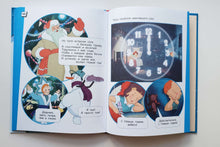 Загрузить изображение в средство просмотра галереи, Когда зажигаются ёлки