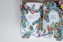 Загрузить изображение в средство просмотра галереи, Лучший праздник Новый год! Сказки и стихи