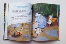 Загрузить изображение в средство просмотра галереи, Как растут елочные шары. А.Крестьева