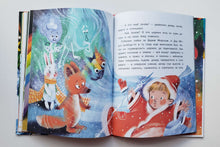 Загрузить изображение в средство просмотра галереи, Как растут елочные шары. А.Крестьева