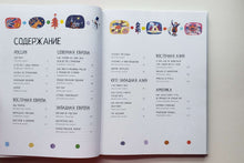 Загрузить изображение в средство просмотра галереи, Дед Мороз, Санта-Клаус и другие