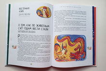 Загрузить изображение в средство просмотра галереи, Дед Мороз, Санта-Клаус и другие