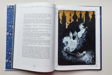 Загрузить изображение в средство просмотра галереи, Снежная королева. Х.Андерсен