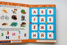 Загрузить изображение в средство просмотра галереи, Книжка-картонка. Буквы и слоги. Книга-лото