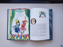 Загрузить изображение в средство просмотра галереи, Сказки балета. Н. Гольцер