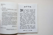 Загрузить изображение в средство просмотра галереи, Голубая чашка. А.Гайдар