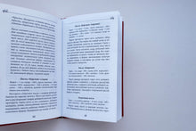 Загрузить изображение в средство просмотра галереи, Светлое Христово Воскресение