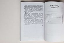 Загрузить изображение в средство просмотра галереи, Кусака. Л.Андреев