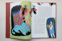 Загрузить изображение в средство просмотра галереи, Сказки оперы. Н.Гольцер