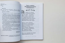 Загрузить изображение в средство просмотра галереи, Конёк-Горбунок. П.Ершов