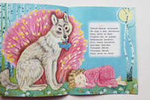 Загрузить изображение в средство просмотра галереи, Кисонька-красавица