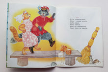 Загрузить изображение в средство просмотра галереи, Кисонька-красавица