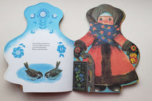 Загрузить изображение в средство просмотра галереи, Наша Маша маленька