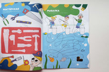 Загрузить изображение в средство просмотра галереи, Классная тетрадь для мальчиков. 5 лет. Логика. Пособие с развивающими заданиями для детей. С.Пархоменко