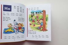 Загрузить изображение в средство просмотра галереи, Букварь. Н.Жукова