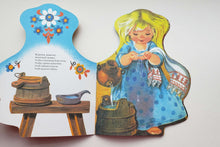 Загрузить изображение в средство просмотра галереи, Наша Маша маленька