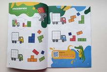 Загрузить изображение в средство просмотра галереи, Классная тетрадь для мальчиков. 5 лет. Логика. Пособие с развивающими заданиями для детей. С.Пархоменко